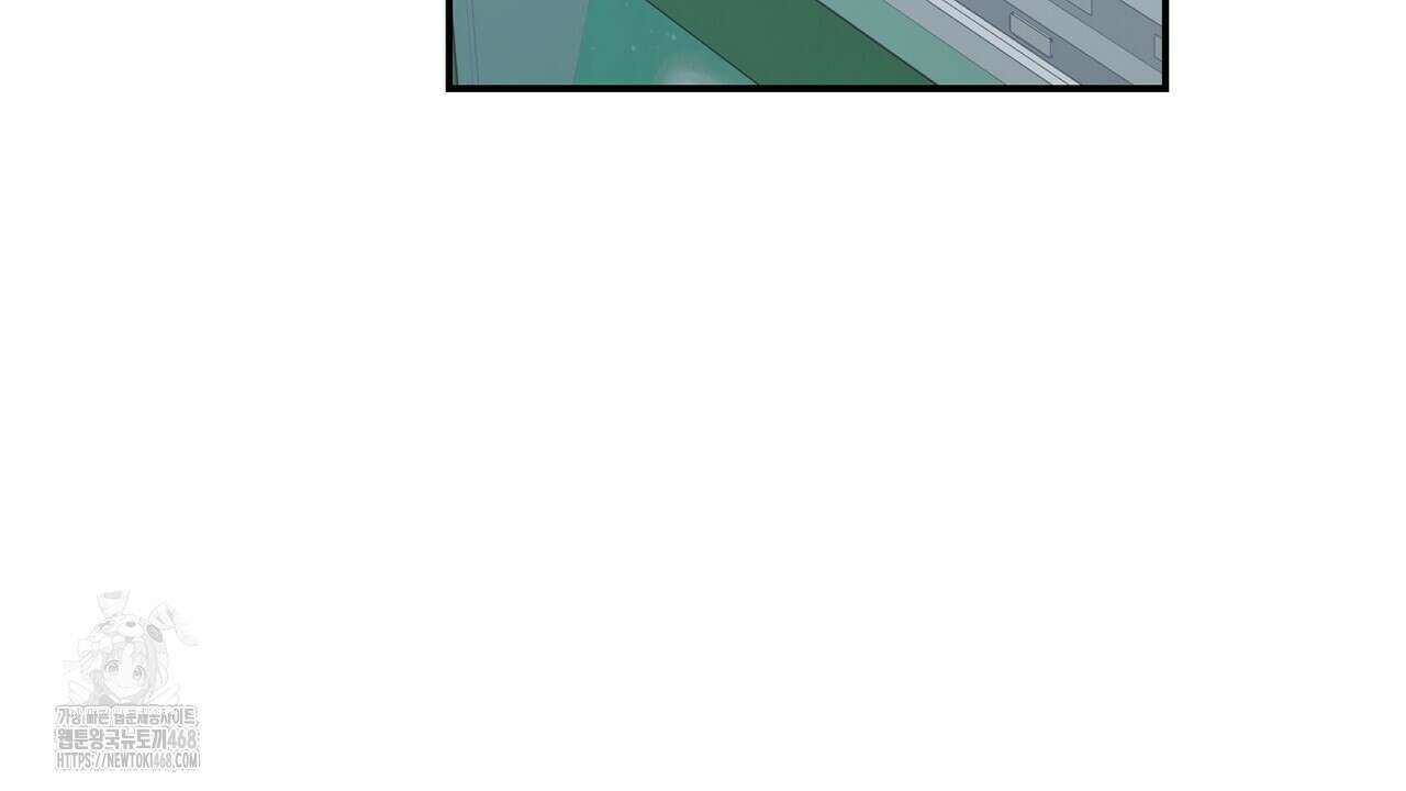다 주는 남자 57화 96