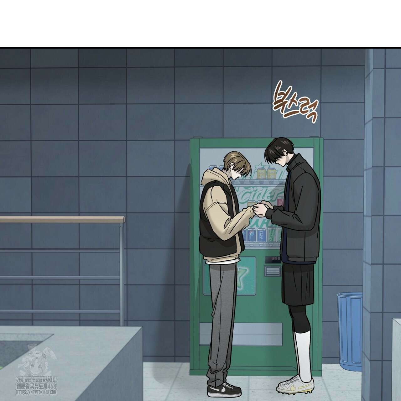 다 주는 남자 57화 97
