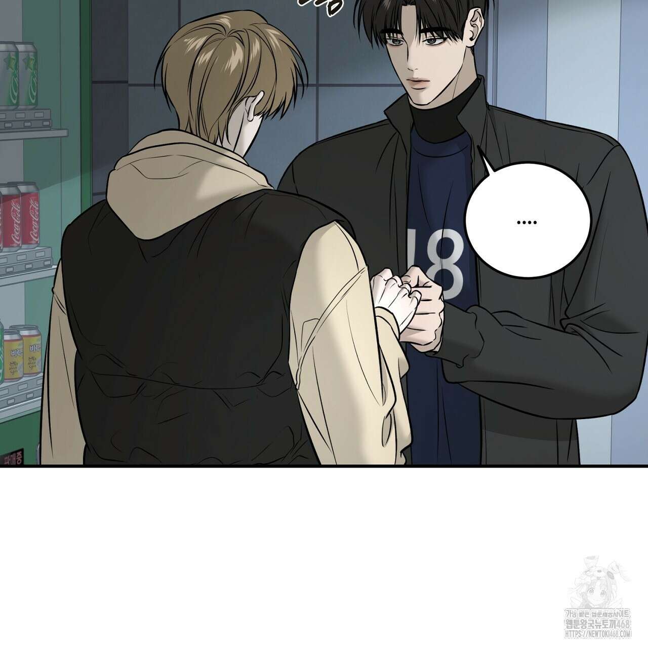 다 주는 남자 57화 101