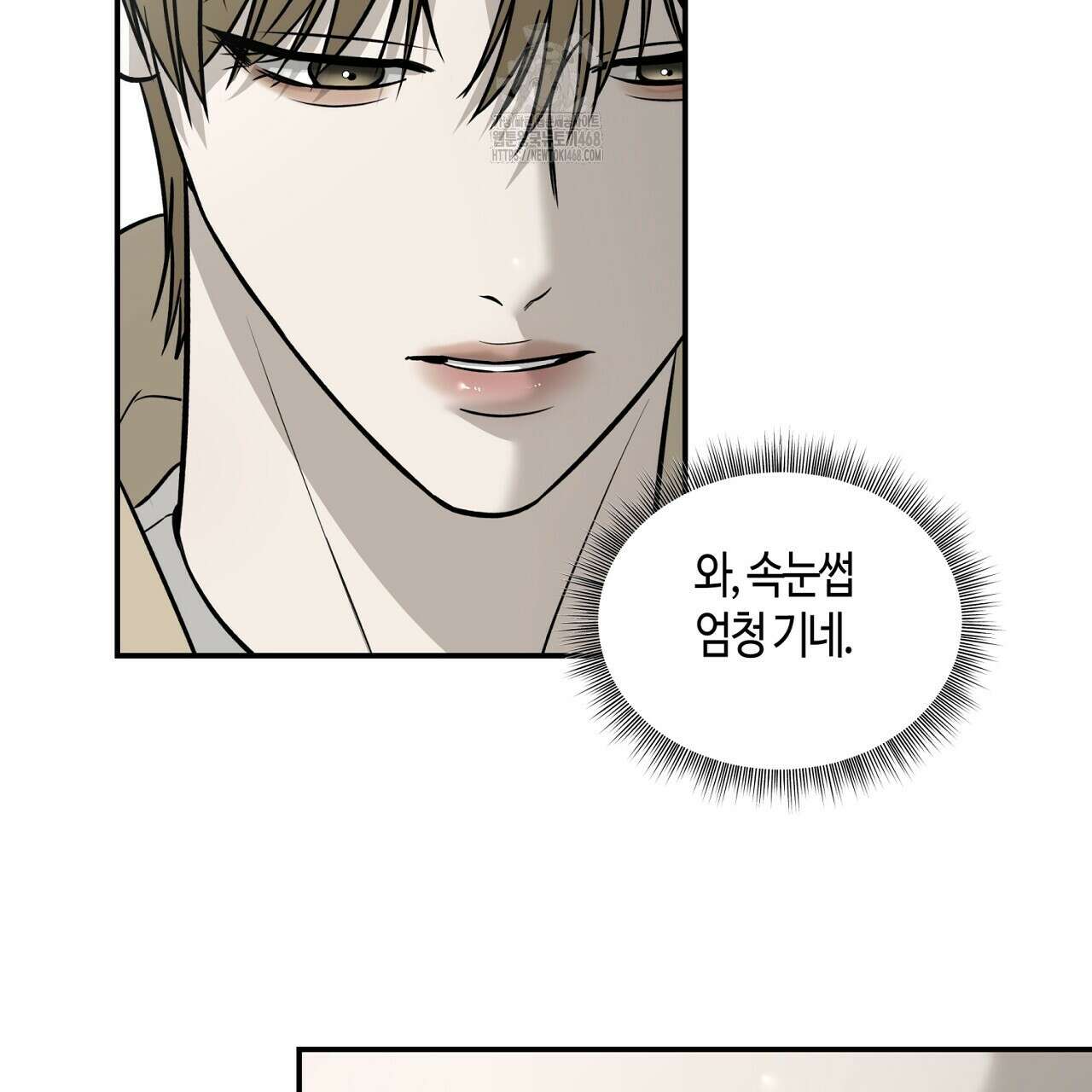 다 주는 남자 57화 103