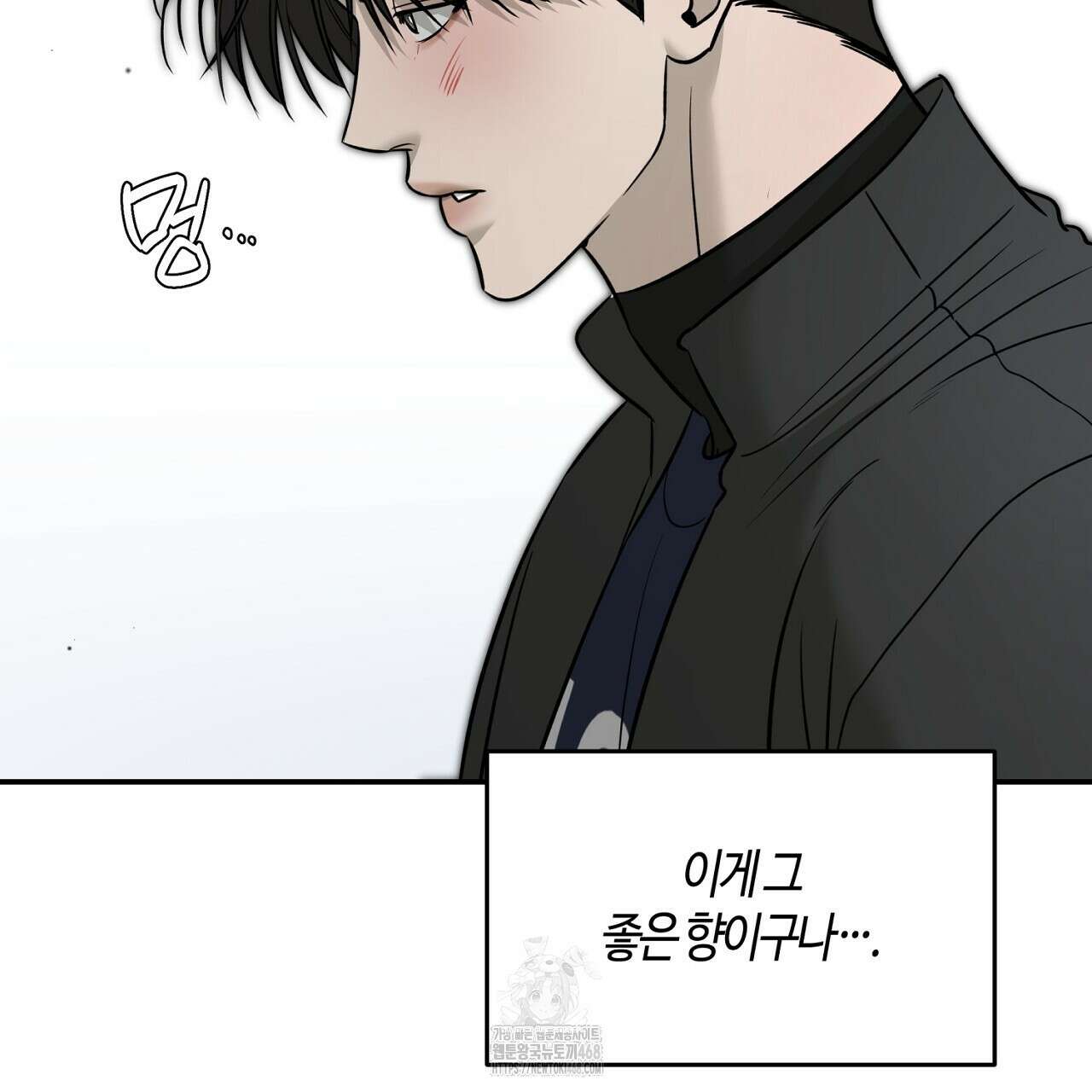 다 주는 남자 57화 107