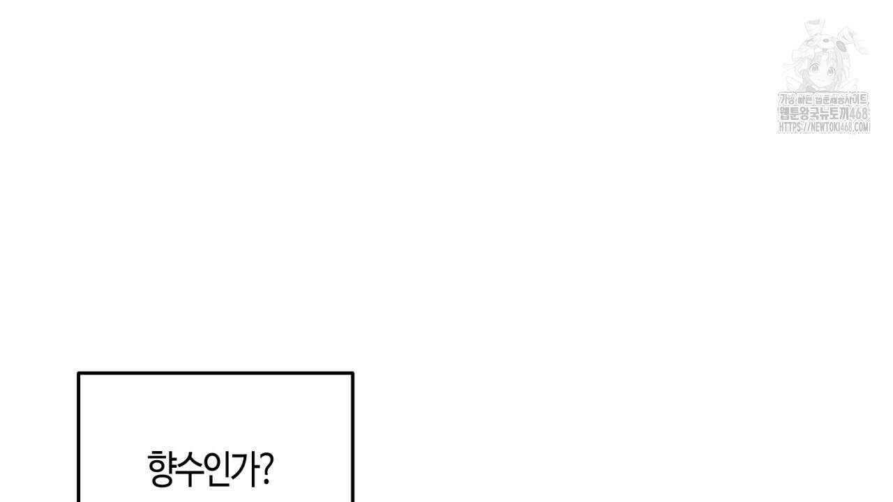 다 주는 남자 57화 108