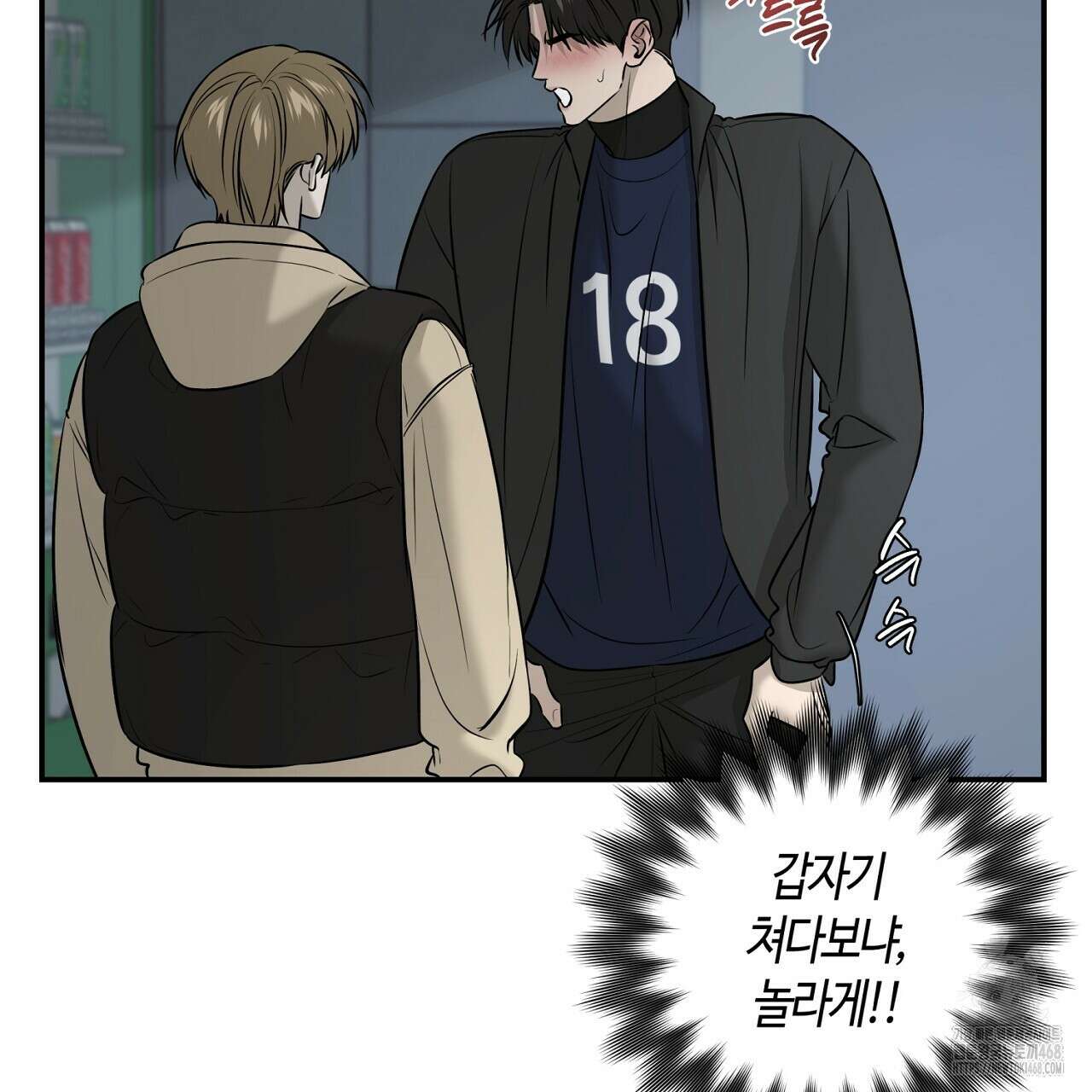 다 주는 남자 57화 113