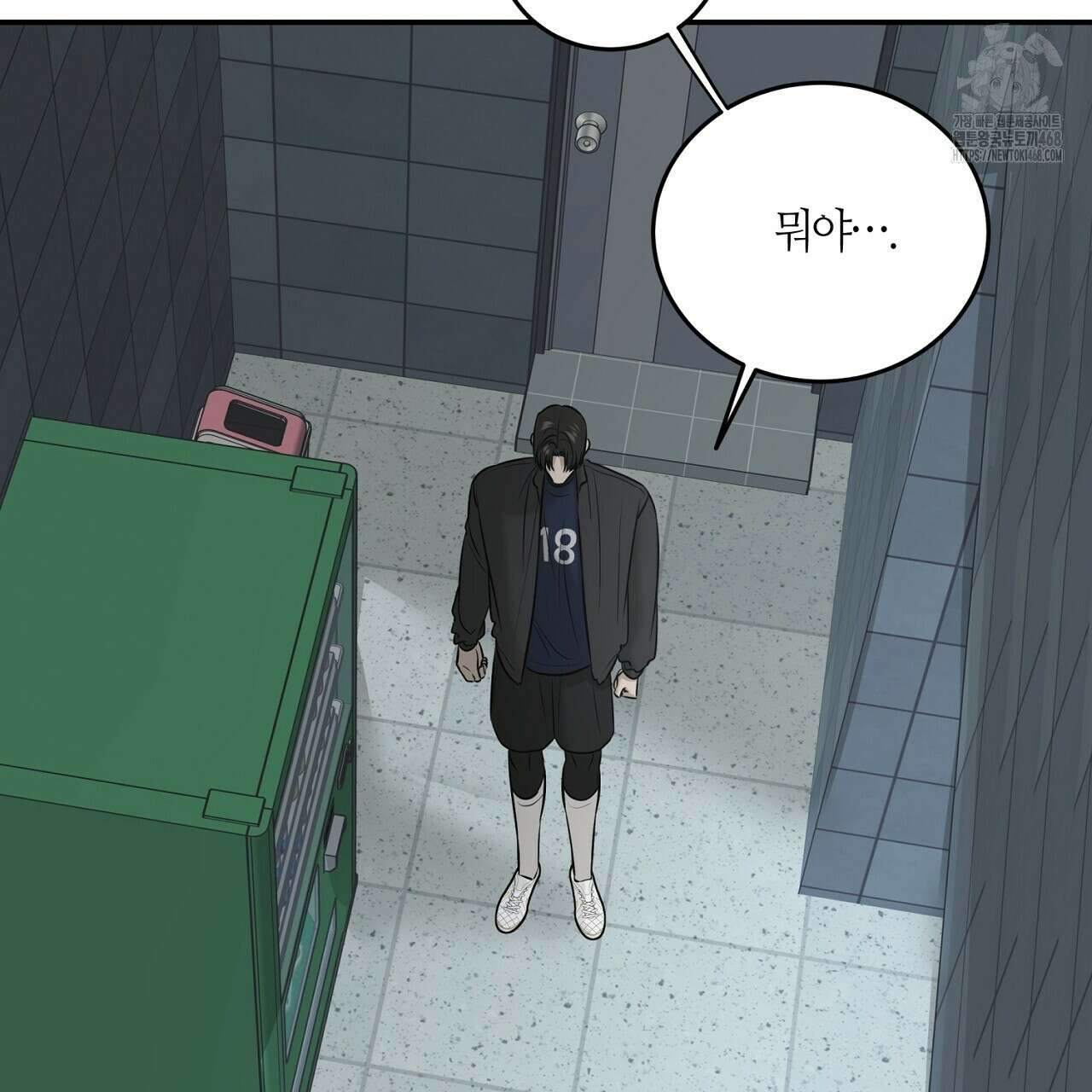 다 주는 남자 57화 119