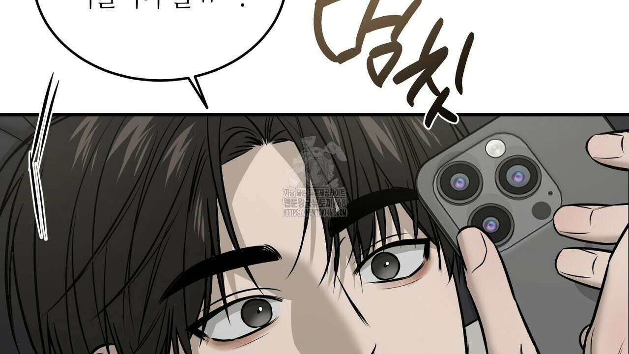 다 주는 남자 57화 128