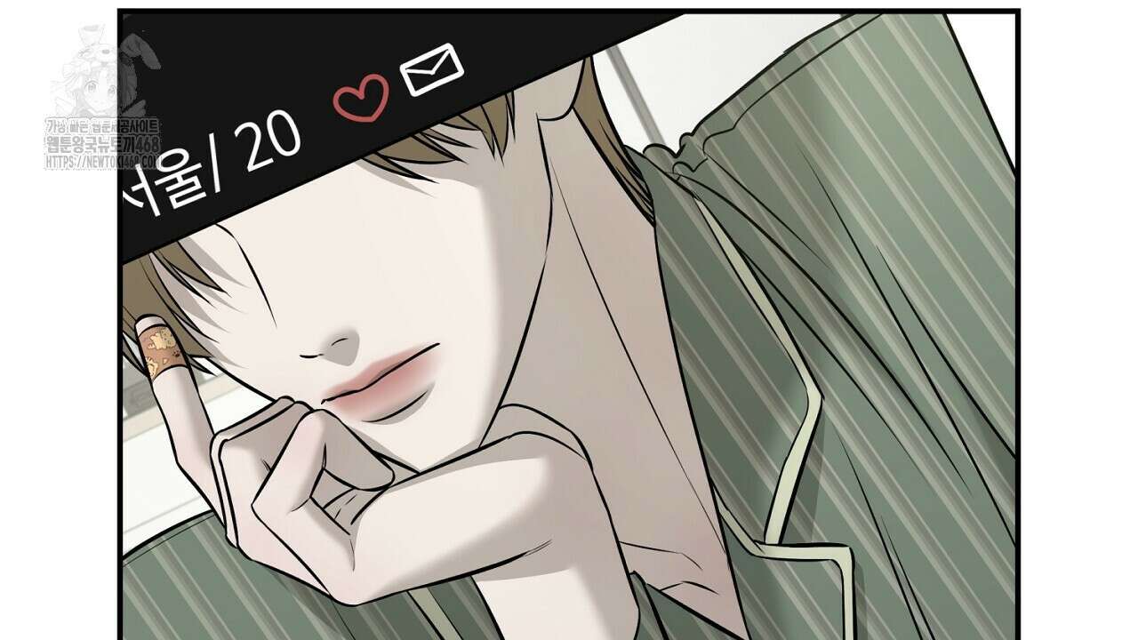 다 주는 남자 57화 130