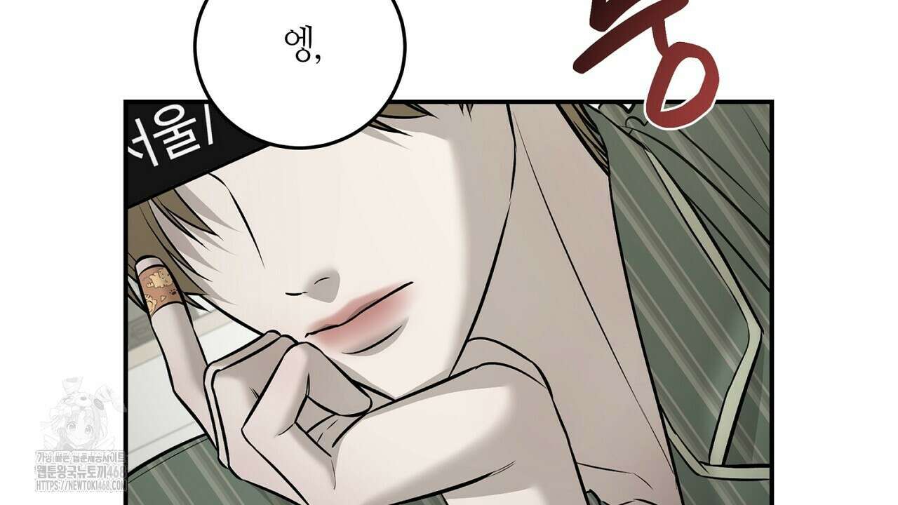 다 주는 남자 57화 132