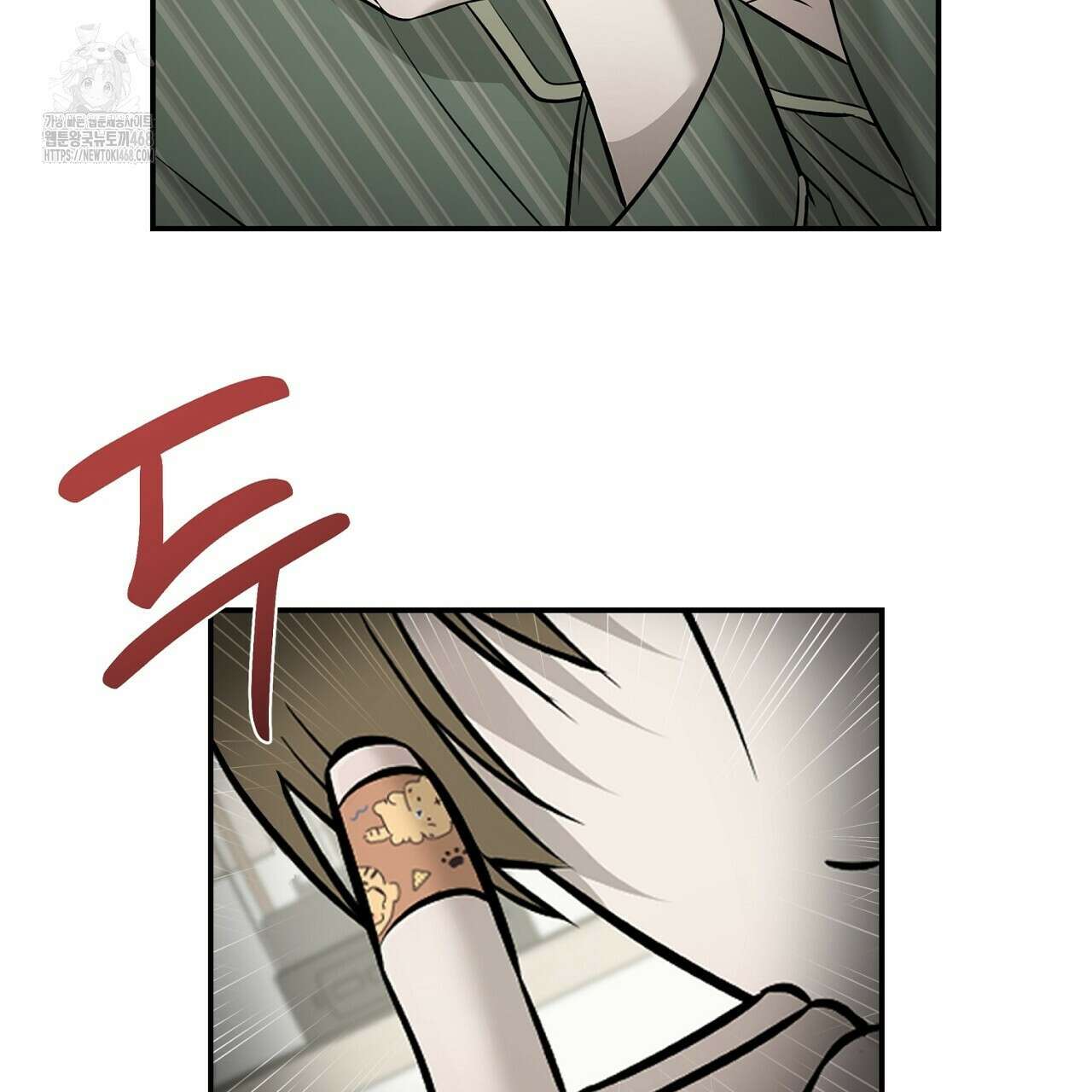 다 주는 남자 57화 133