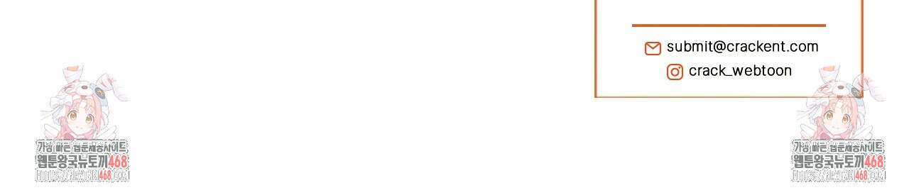 다 주는 남자 57화 137