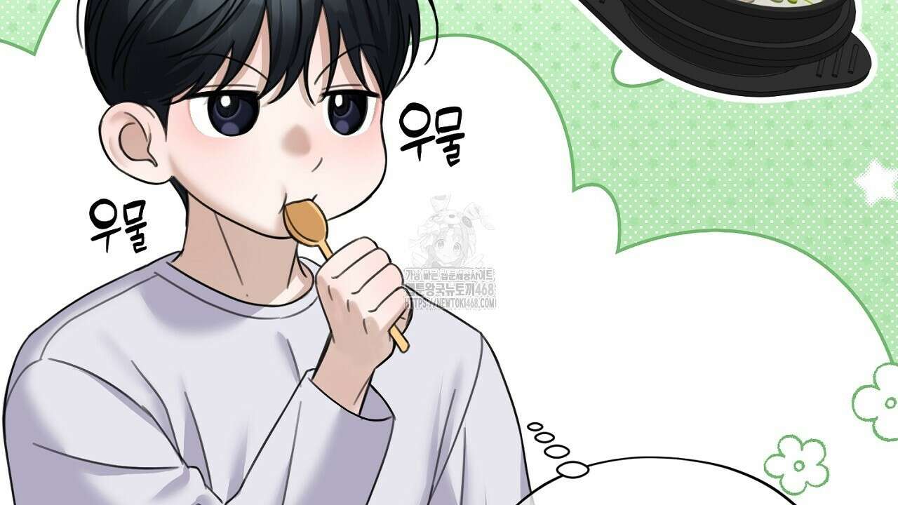 캐치업 34화 14