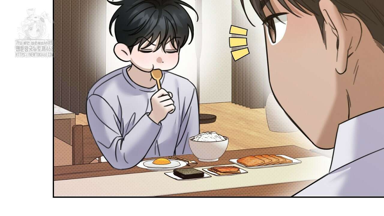 캐치업 34화 16
