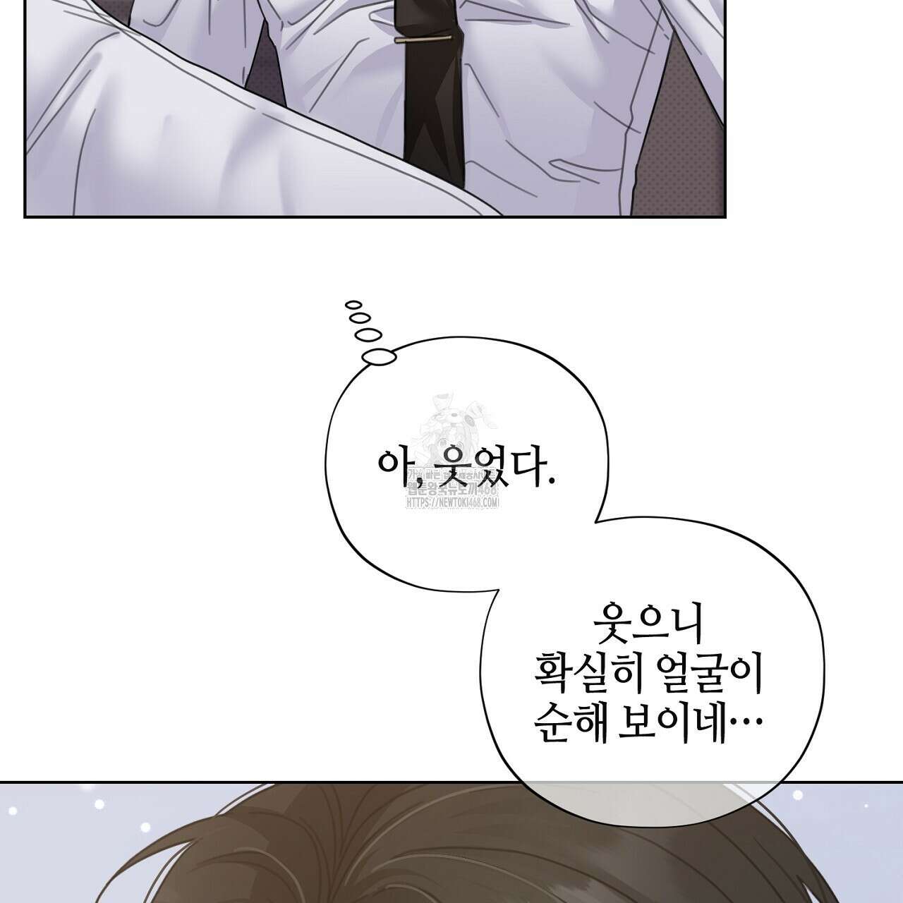캐치업 34화 19
