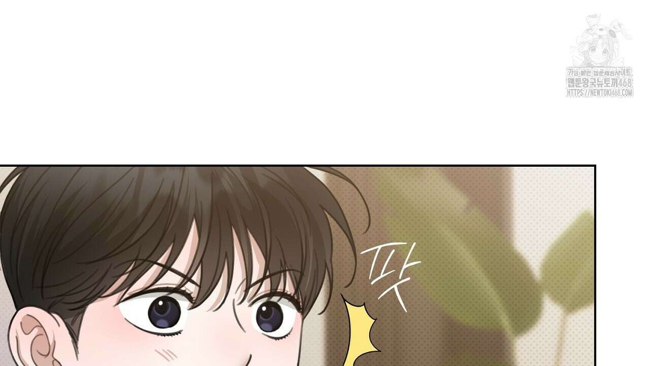 캐치업 34화 22