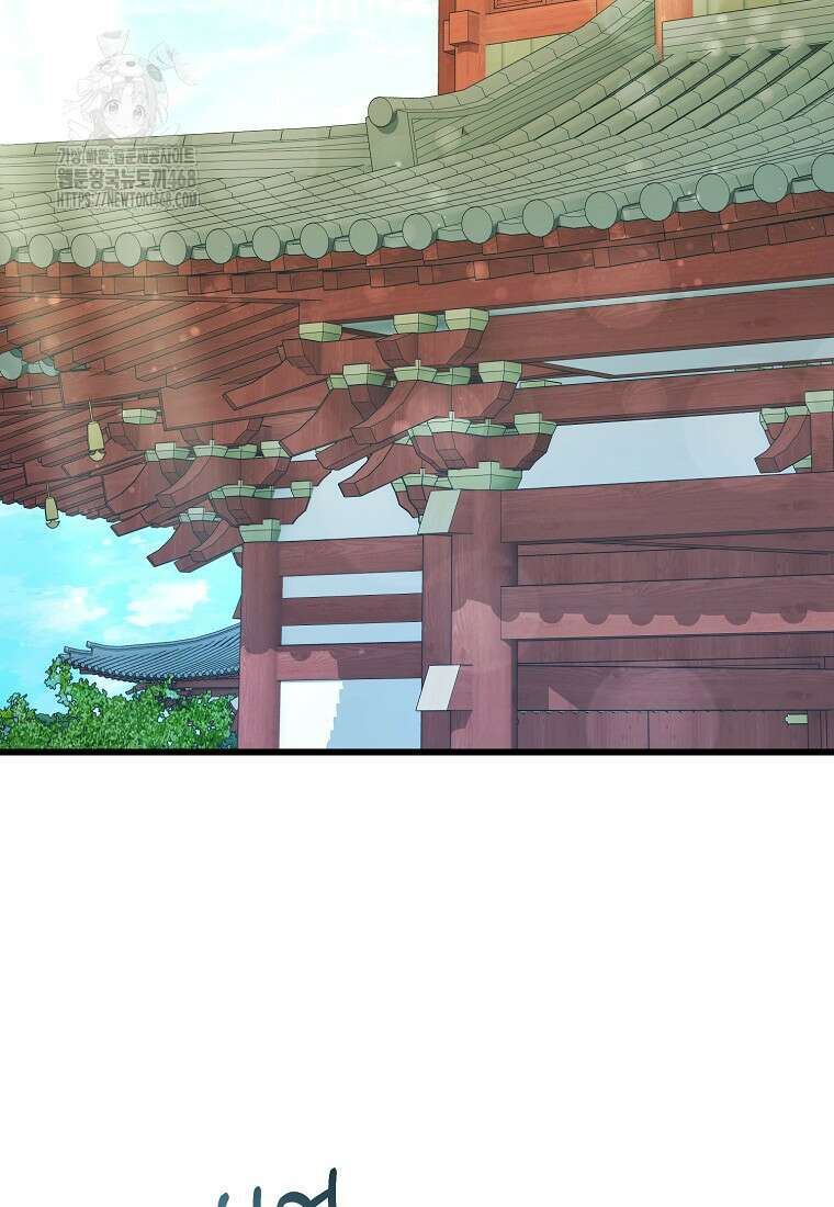 련주부인: 내가 죽인 악당 남편이 돌아왔다 [19세 완전판] 22화 8