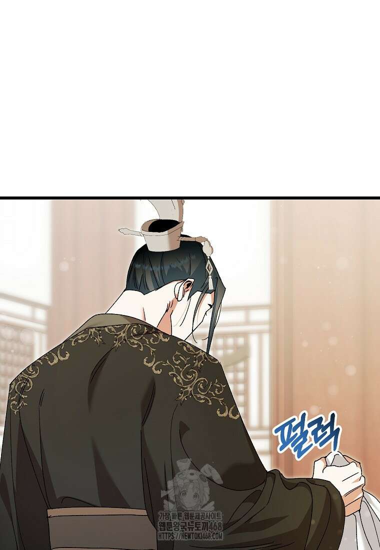 련주부인: 내가 죽인 악당 남편이 돌아왔다 [19세 완전판] 22화 15