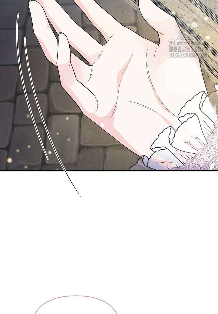 북부 대공 53화 7