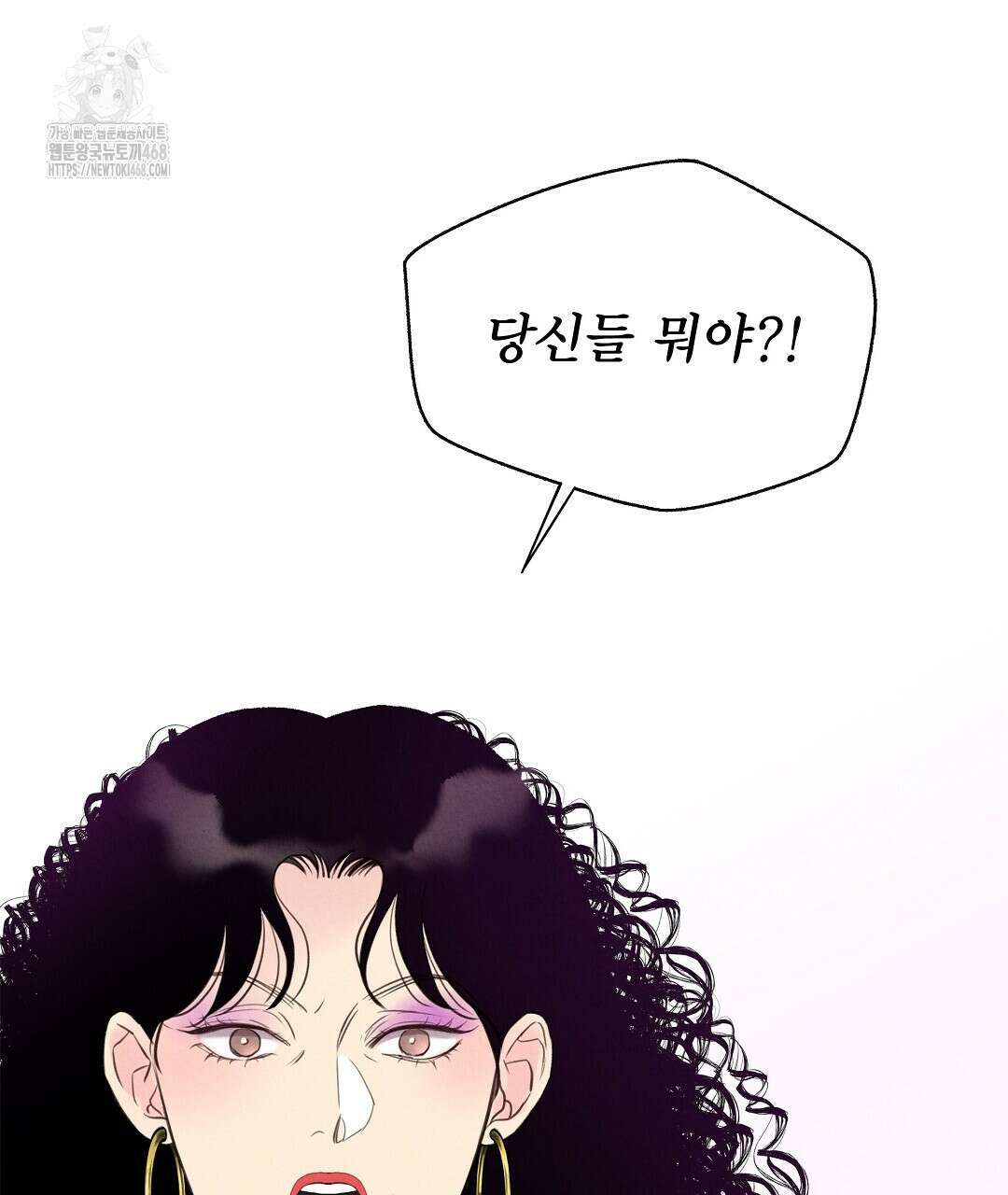 악인담 20화 3