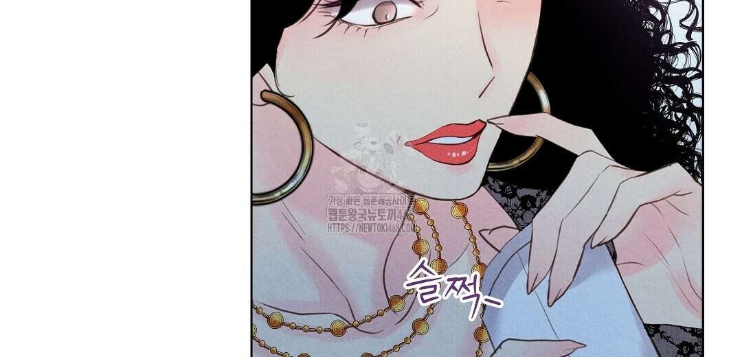 악인담 20화 12