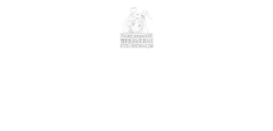악인담 20화 26