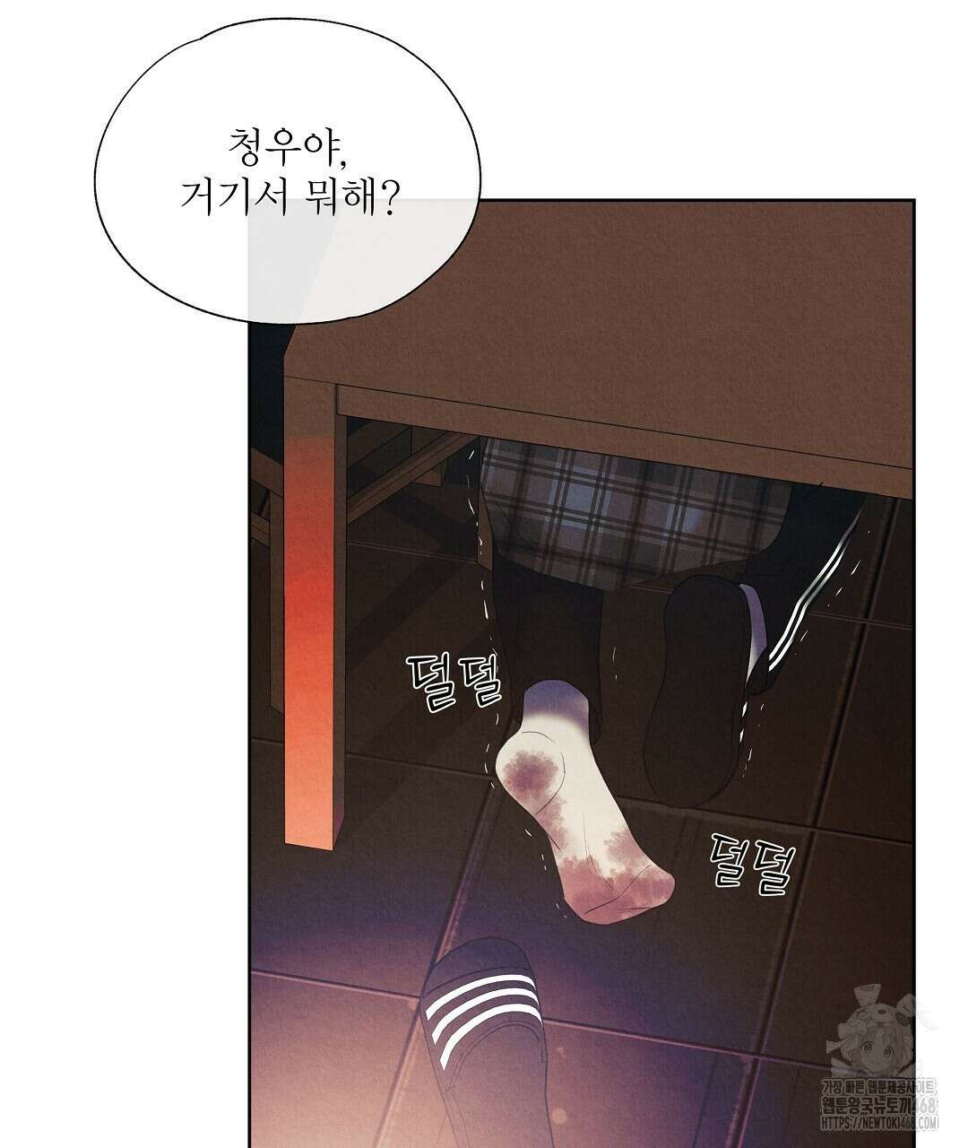 악인담 20화 27