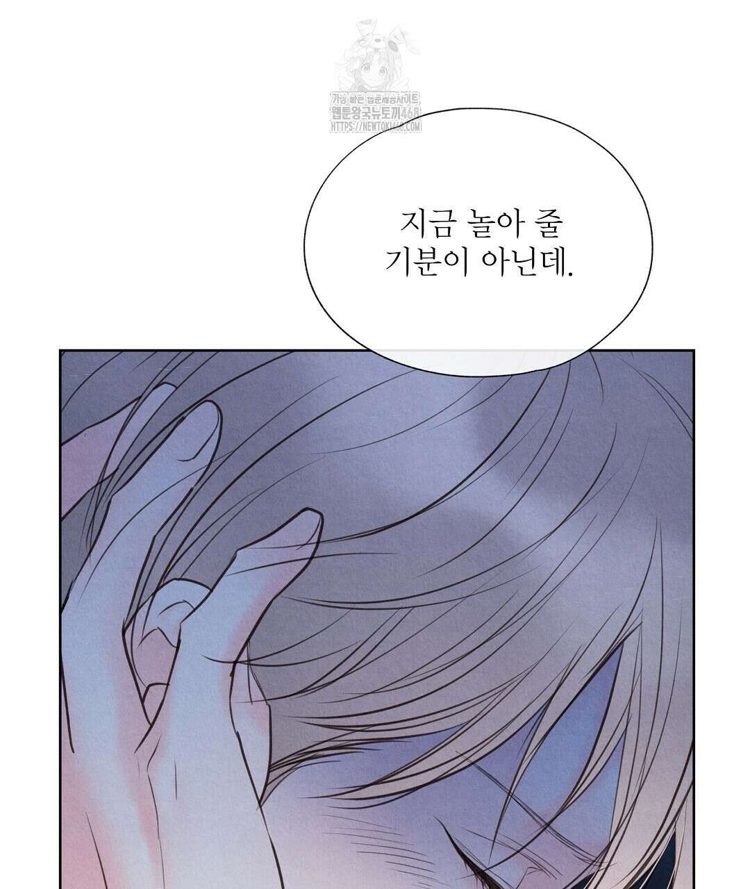 악인담 20화 29