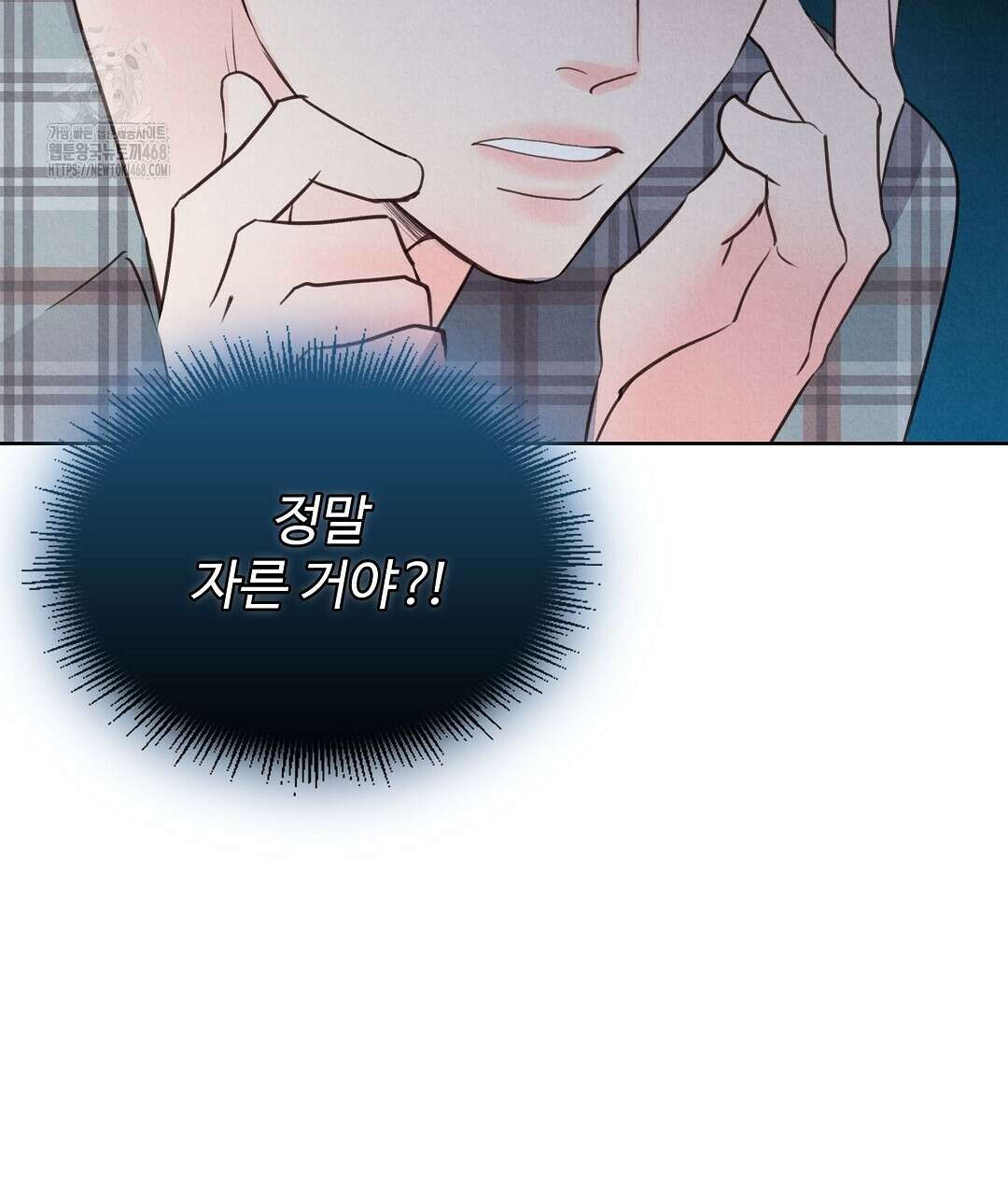 악인담 20화 39