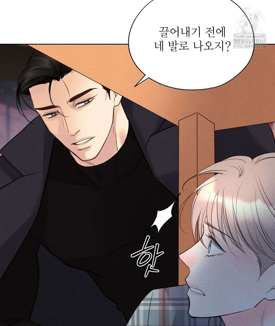 악인담 20화 41