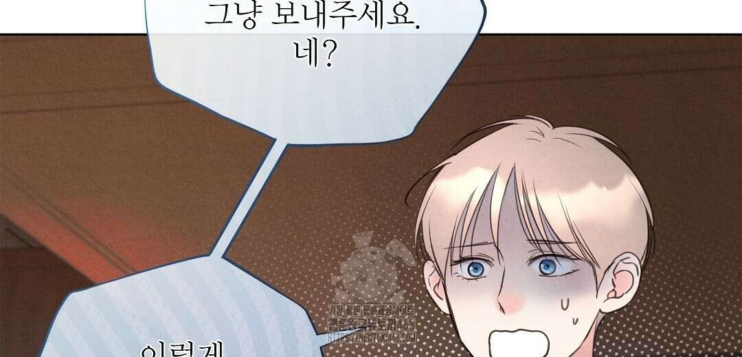 악인담 20화 46