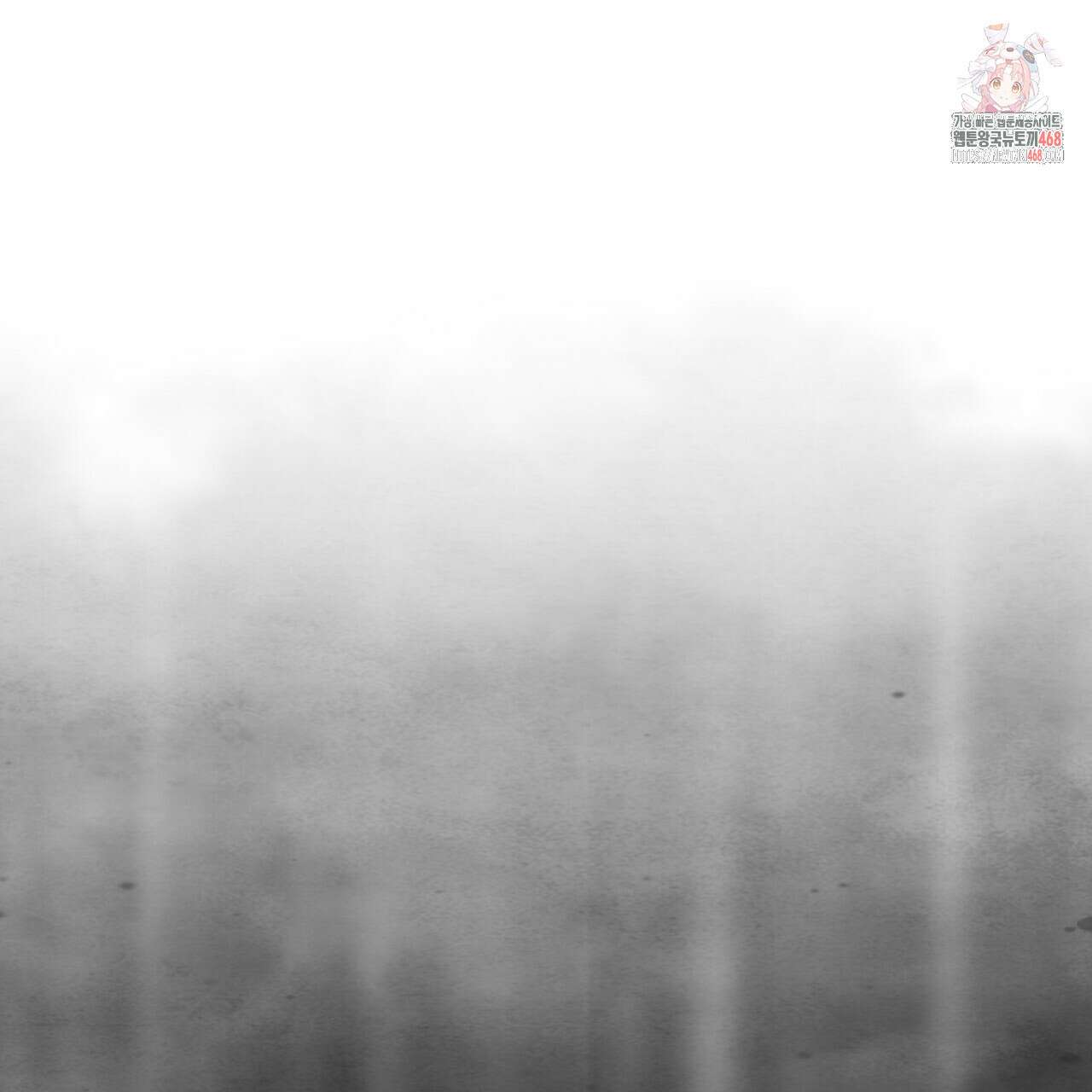 반칙 113화 1