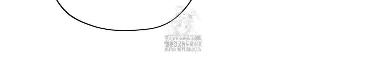 반칙 113화 10