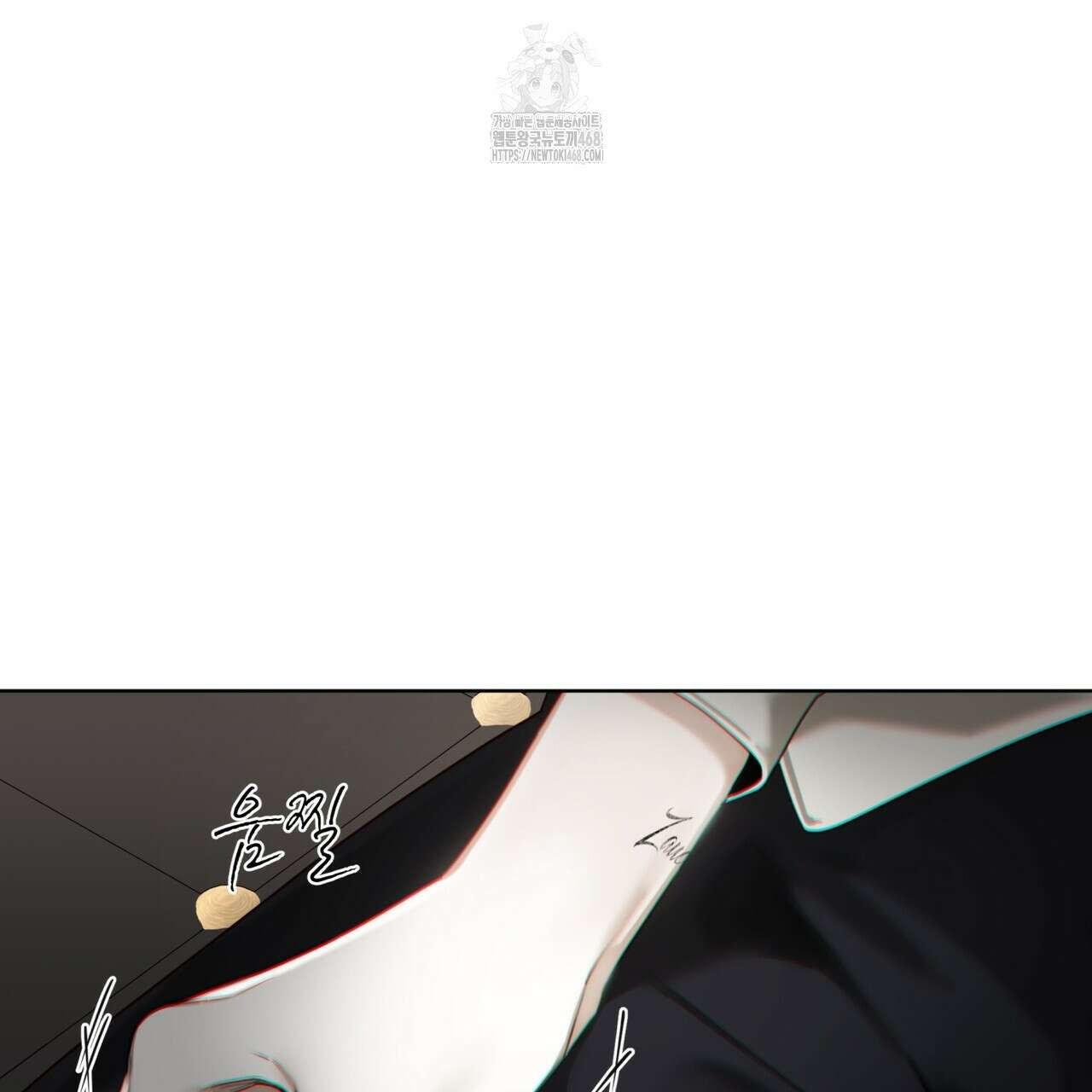 반칙 113화 11