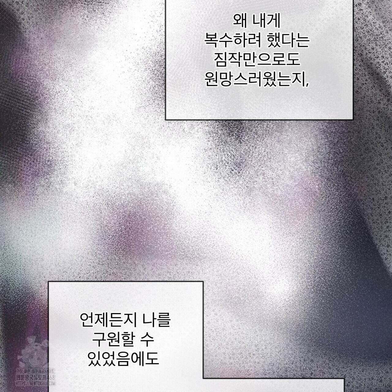 반칙 113화 27