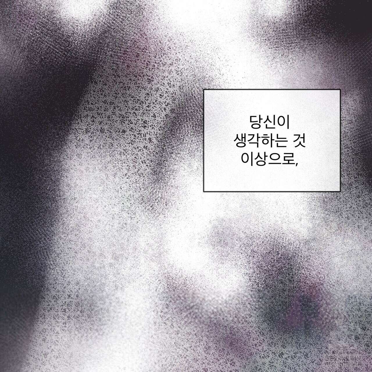 반칙 113화 29