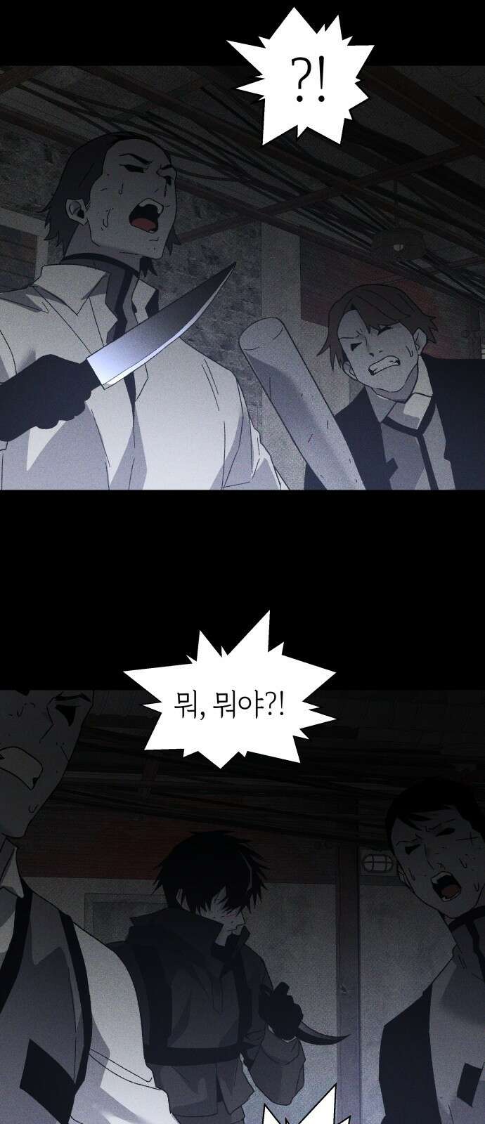 살인예정자 23화 : 꼭두각시, 부러진(6) 12