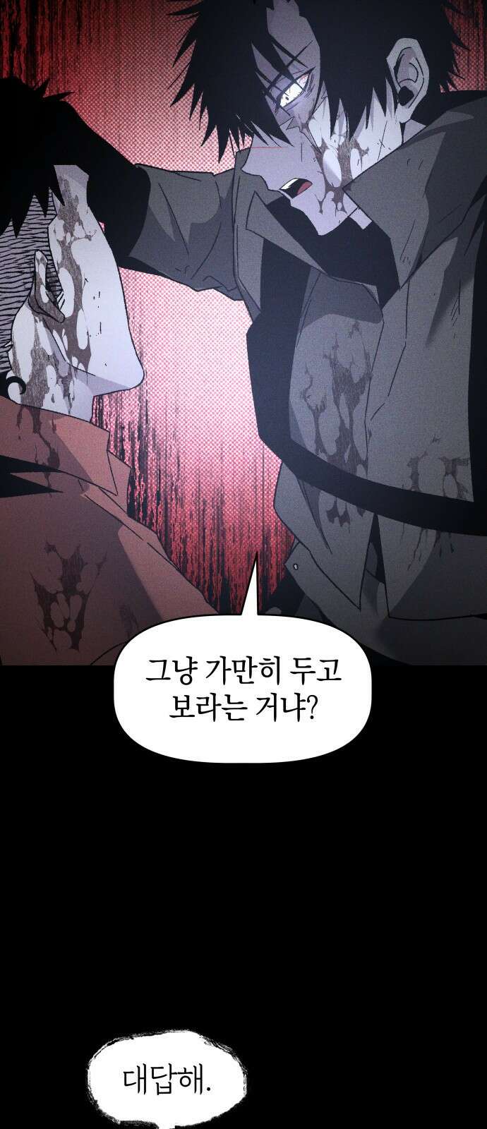 살인예정자 23화 : 꼭두각시, 부러진(6) 51