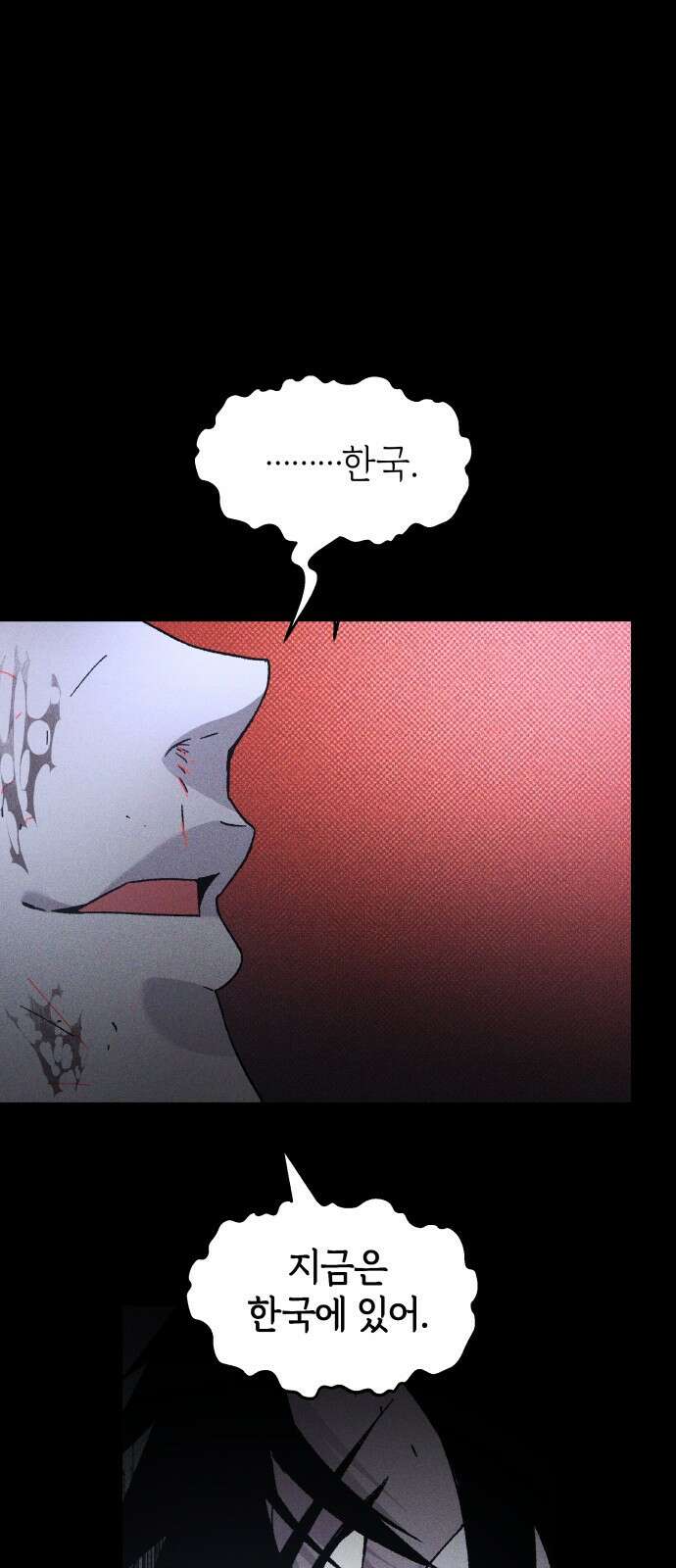 살인예정자 23화 : 꼭두각시, 부러진(6) 54