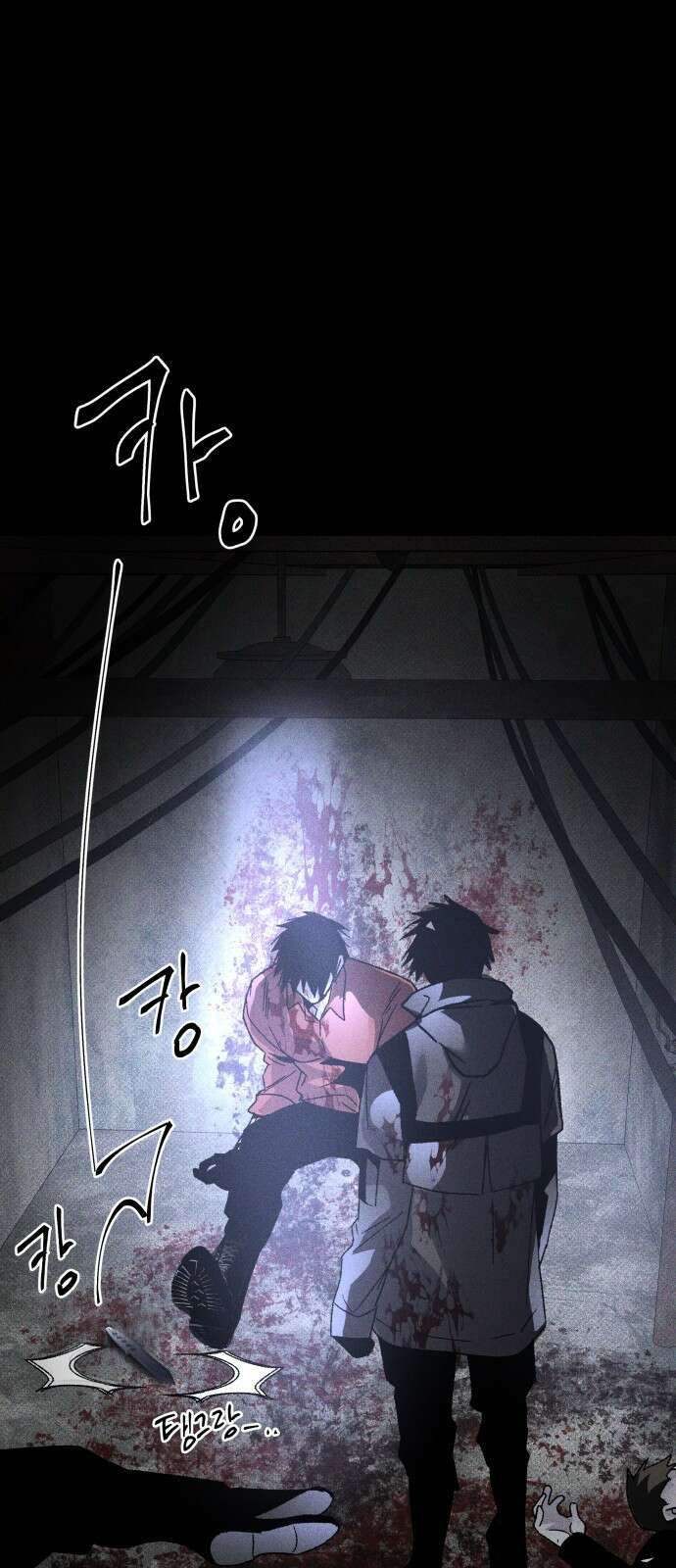 살인예정자 23화 : 꼭두각시, 부러진(6) 61