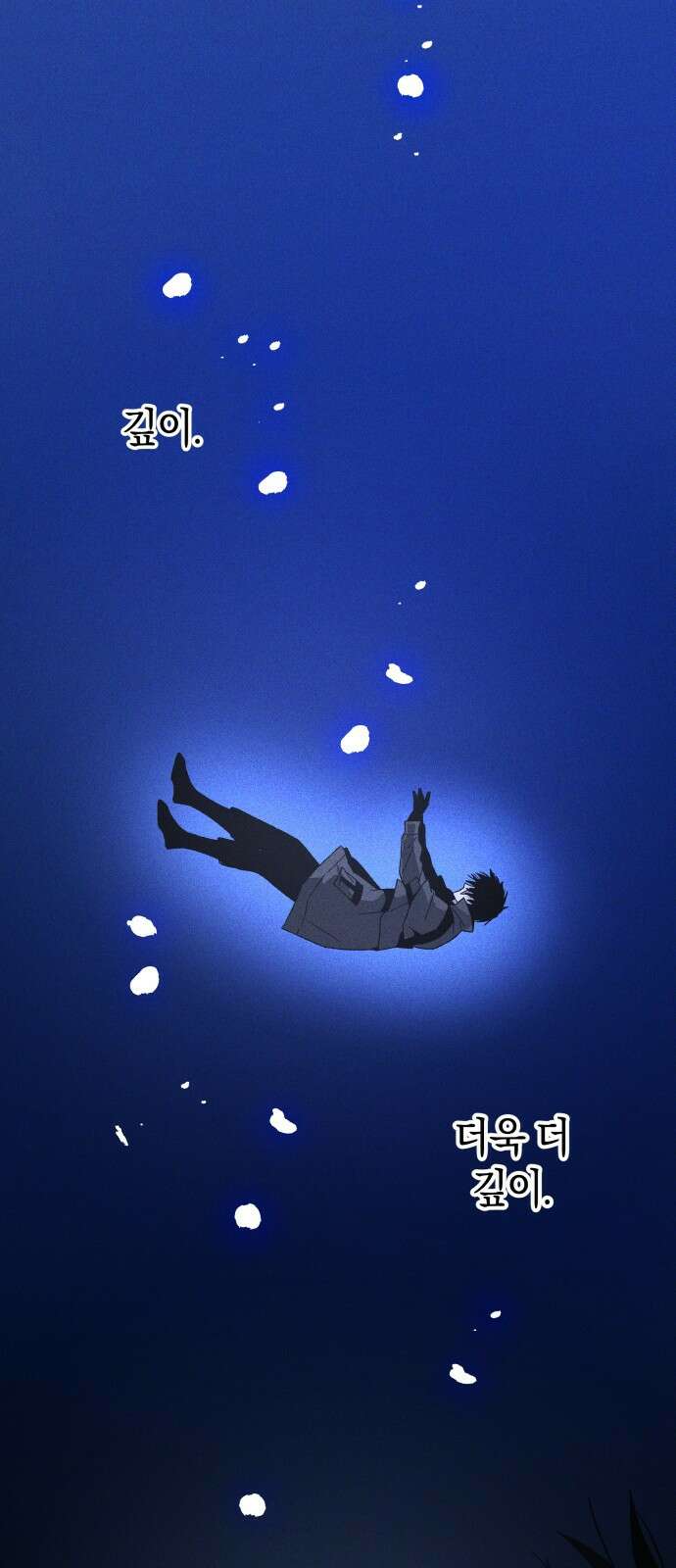 살인예정자 23화 : 꼭두각시, 부러진(6) 74