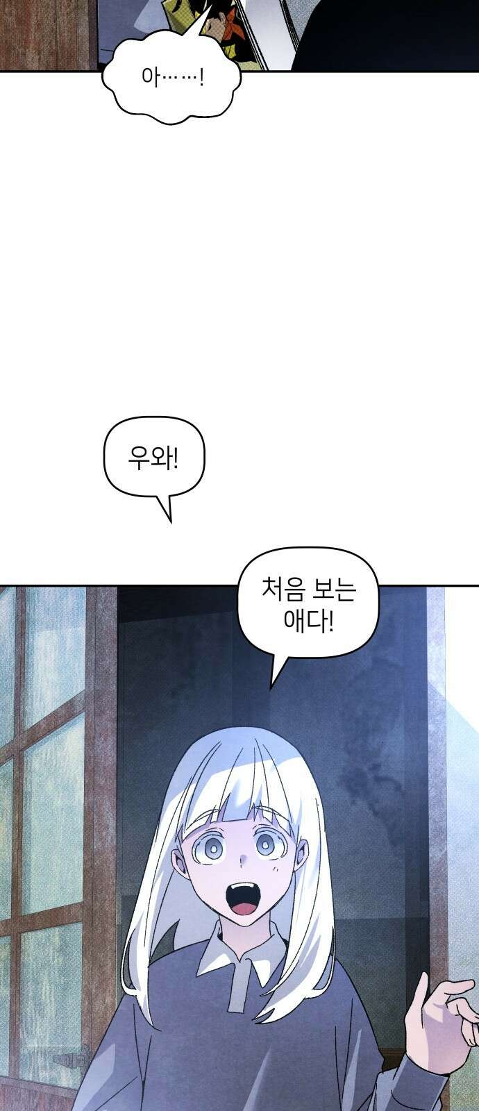 살인예정자 23화 : 꼭두각시, 부러진(6) 80