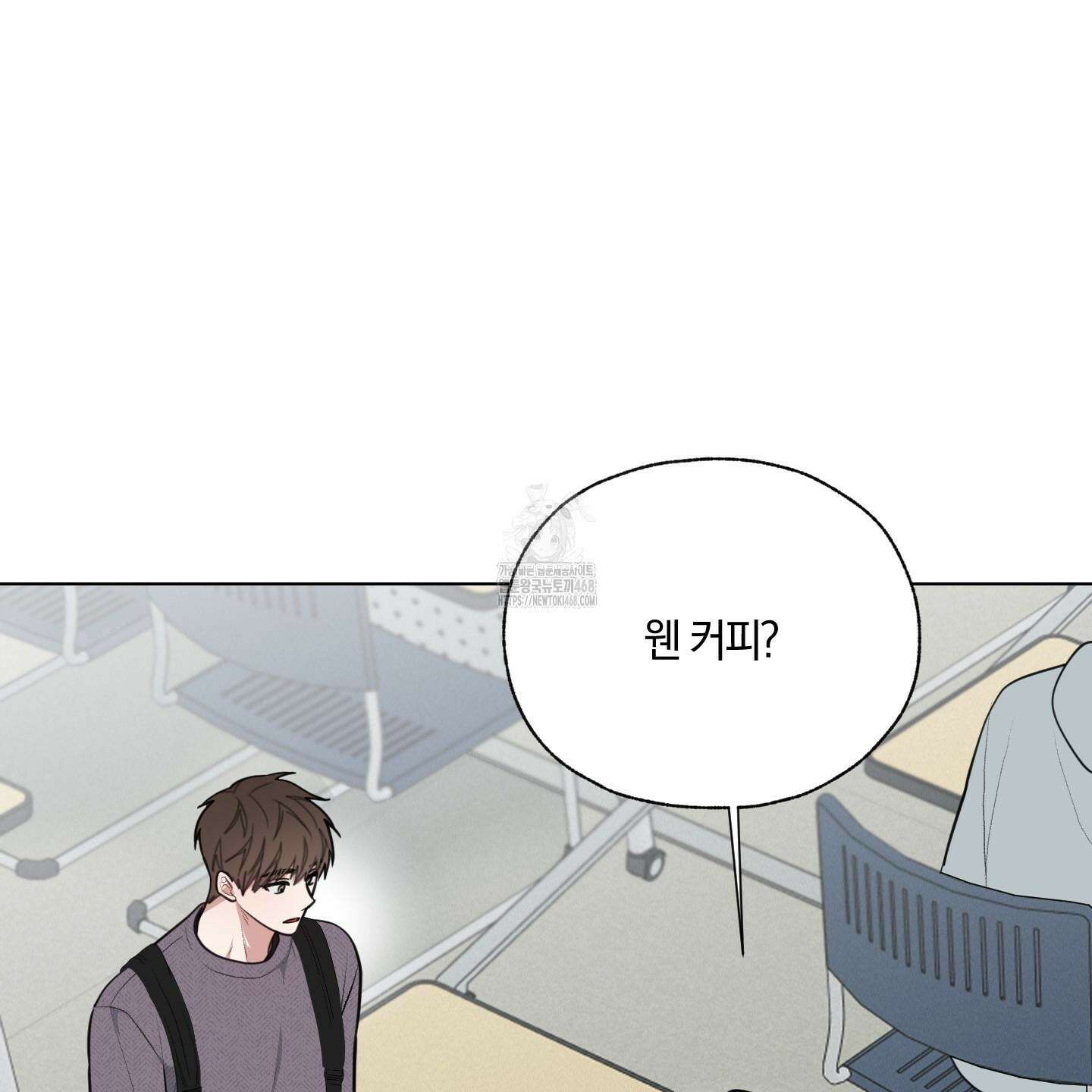 럭키 다이스 28화 6