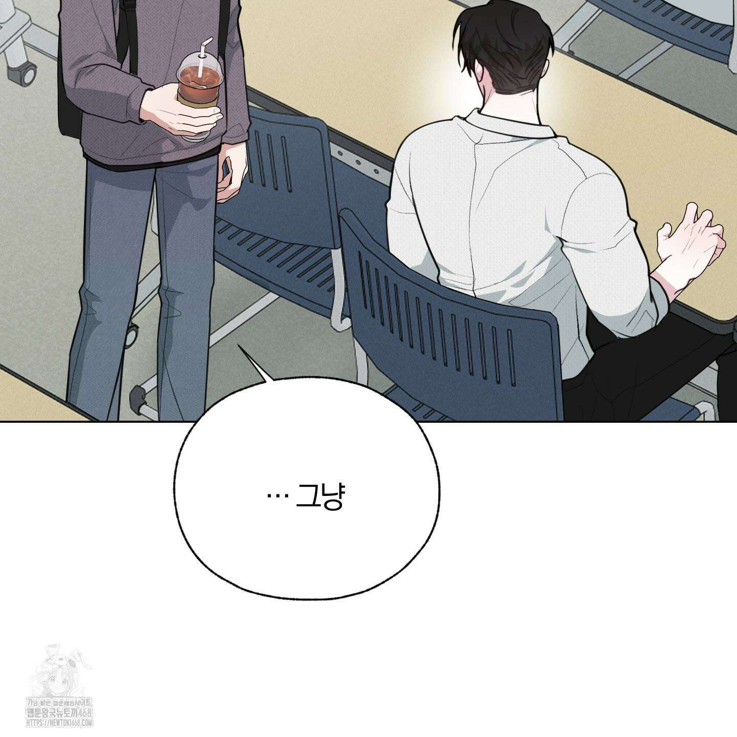 럭키 다이스 28화 7