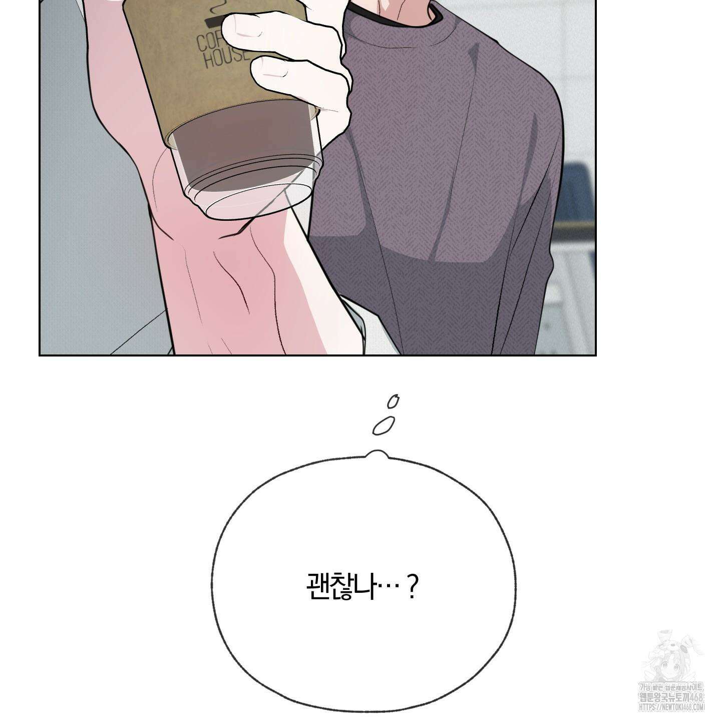 럭키 다이스 28화 12
