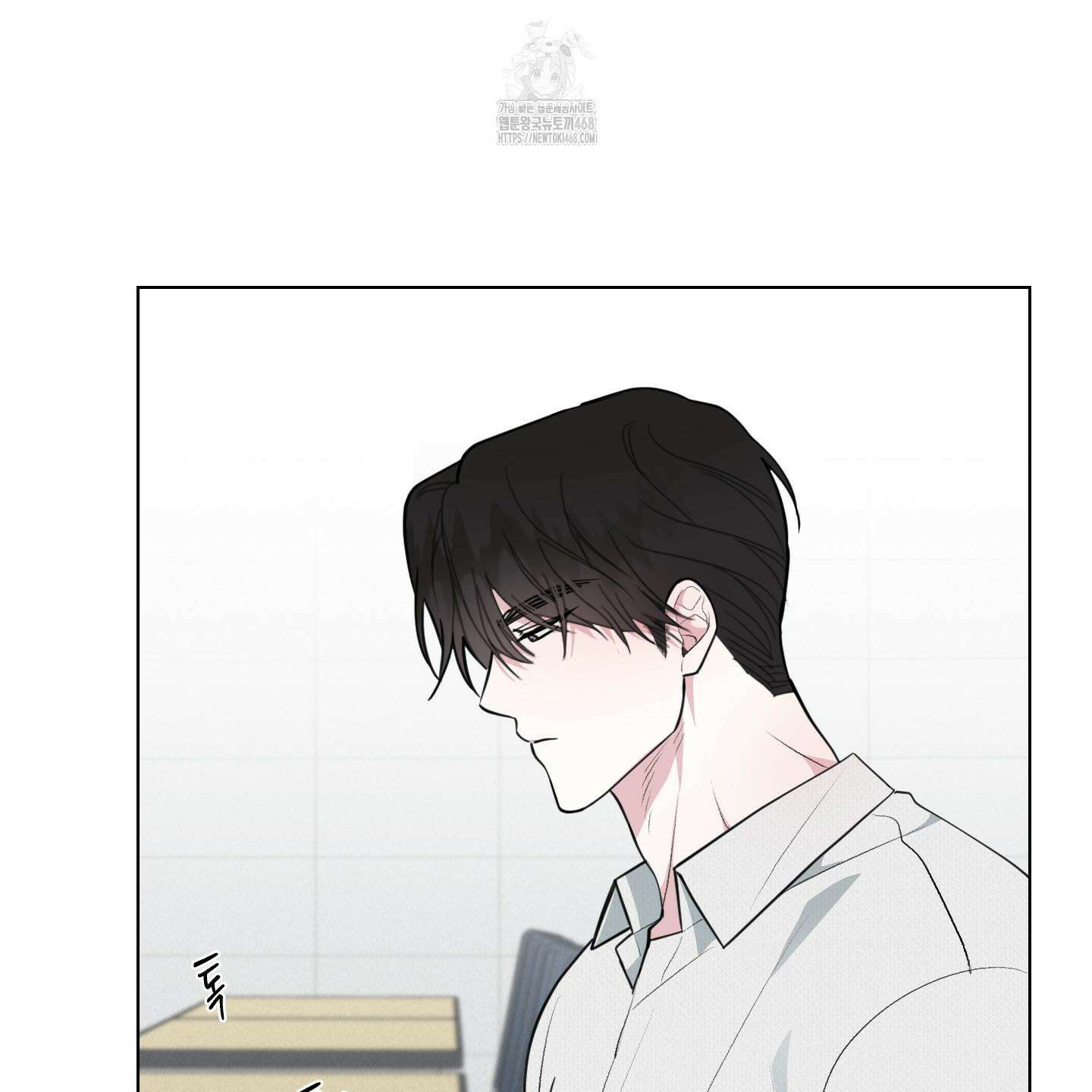 럭키 다이스 28화 13