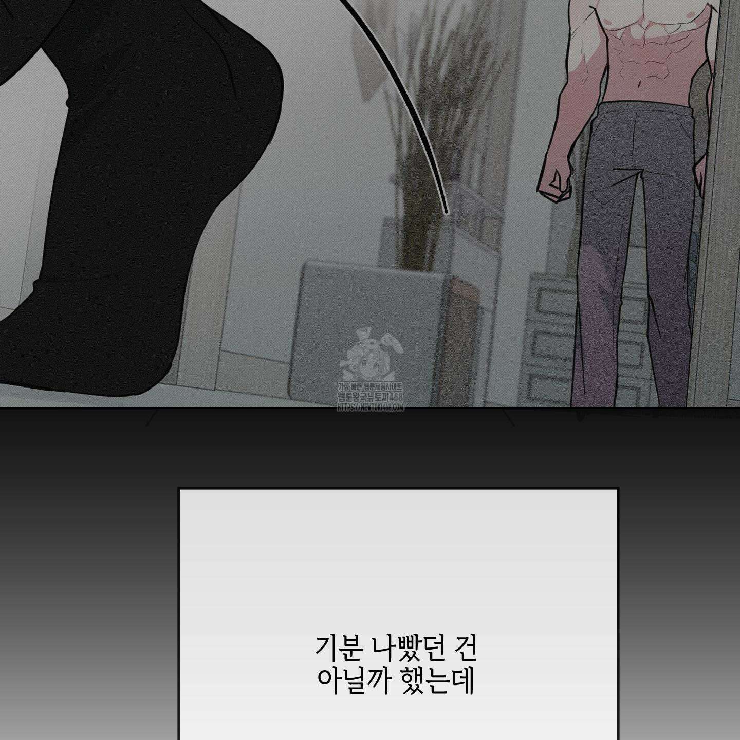 럭키 다이스 28화 16