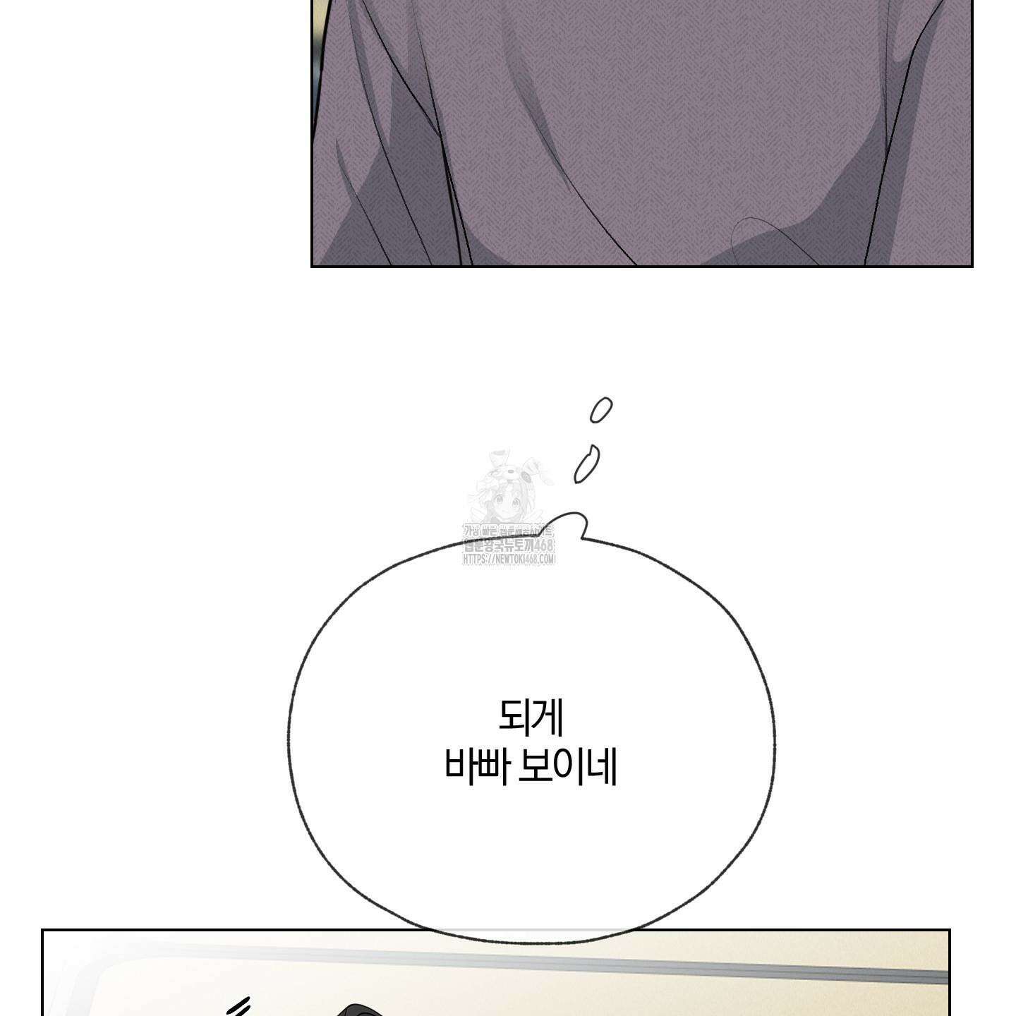 럭키 다이스 28화 20