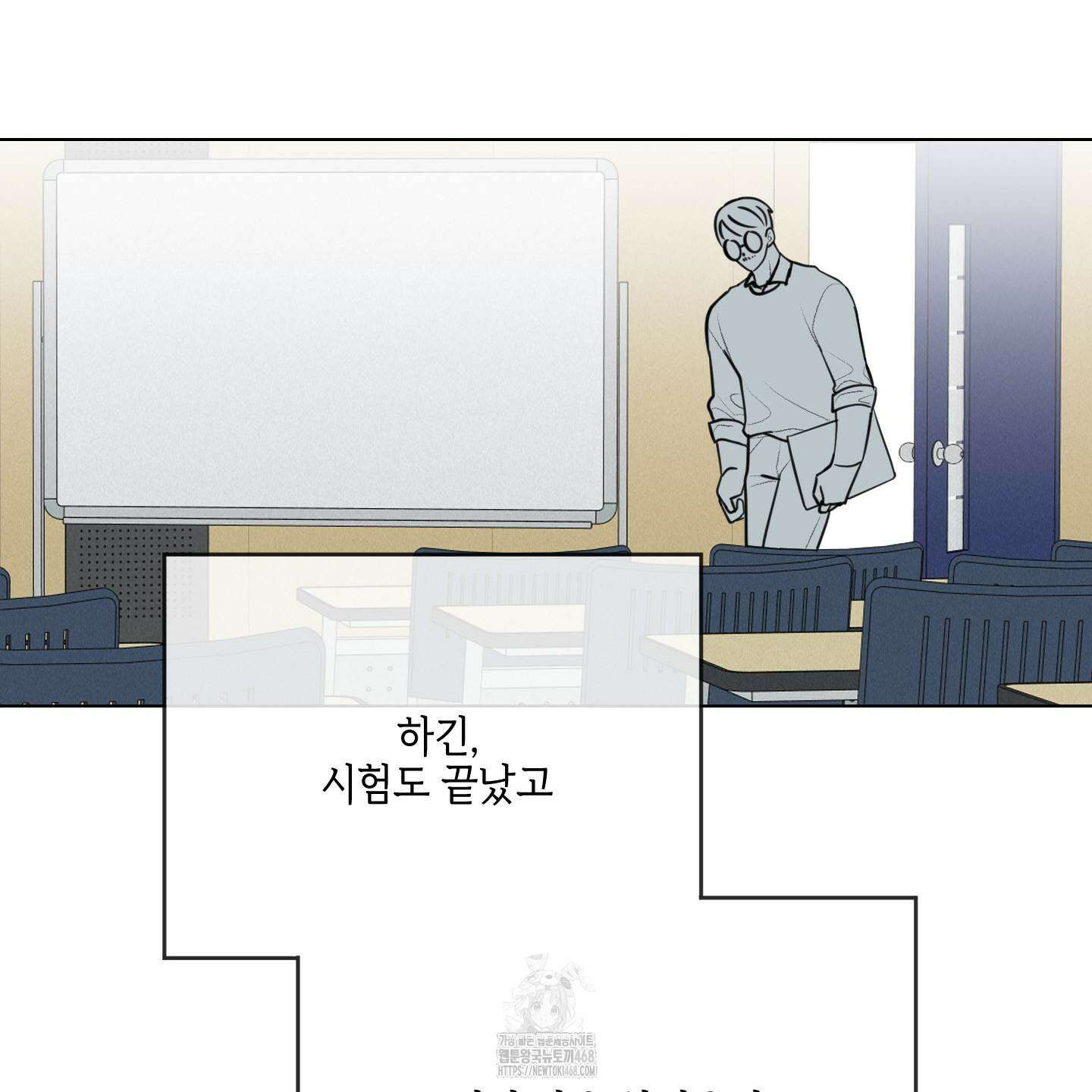 럭키 다이스 28화 22
