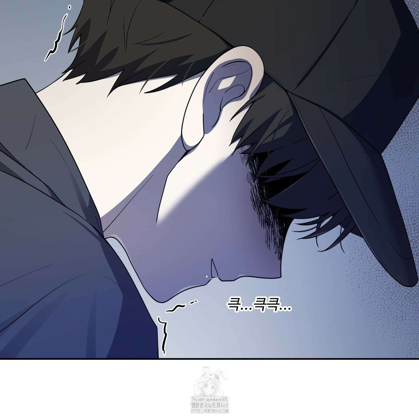 내가 너를 사랑하는 이야기 32화 9
