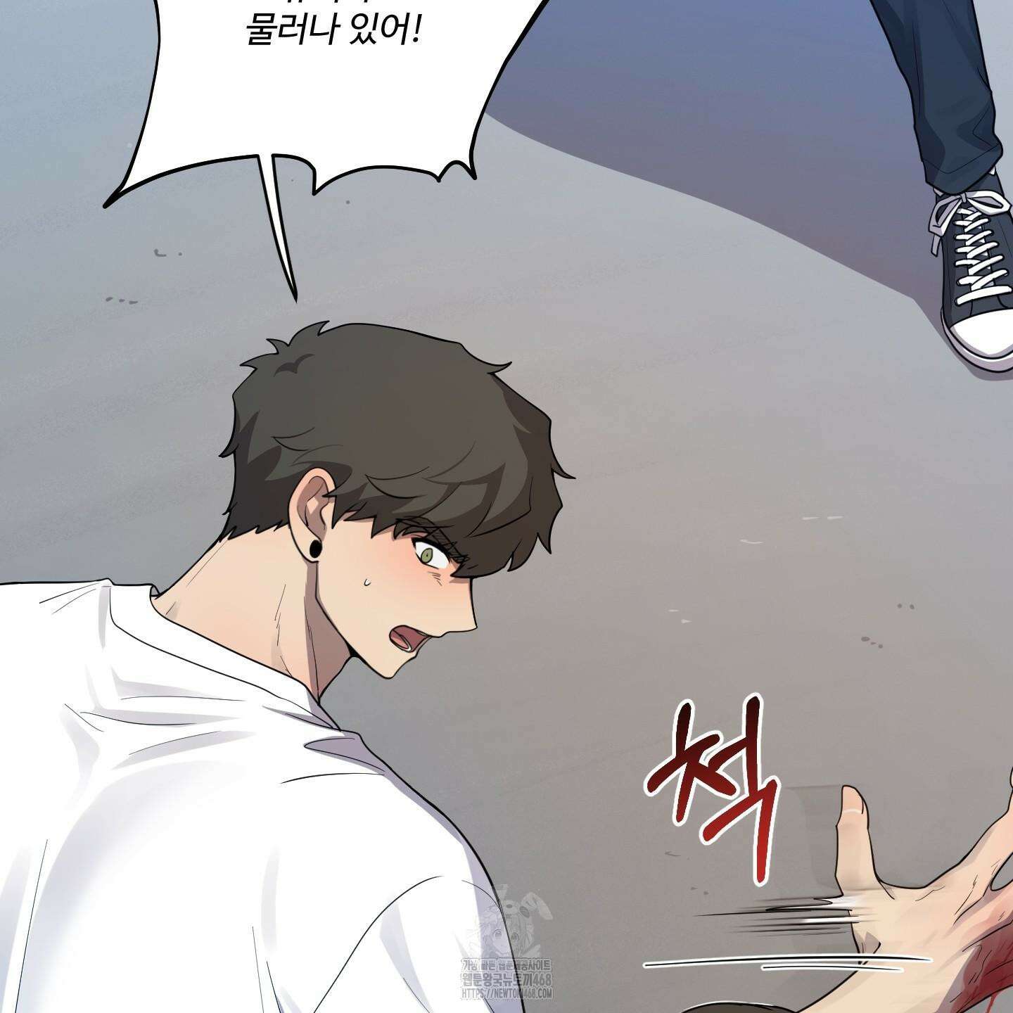 내가 너를 사랑하는 이야기 32화 20