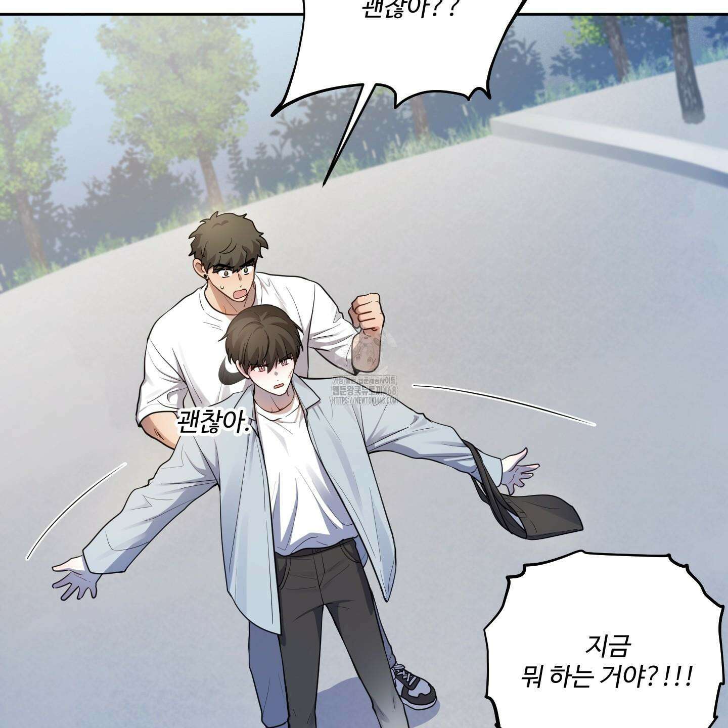 내가 너를 사랑하는 이야기 32화 35