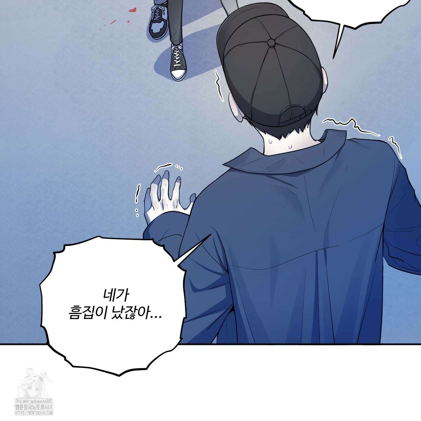 내가 너를 사랑하는 이야기 32화 36